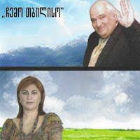 Обложка песни 