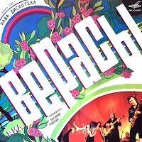 Верасы - Малиновки Заслышав Голосок загрузить