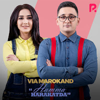 Обложка песни 