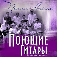 Обложка песни 