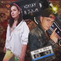 Viksay - Назад В 90-Е Ft Juli-M загрузить