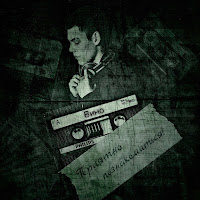 Вино - Она Меня Не Любит (Prod By. Lourenz) загрузить