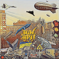 Висока Напруга - Тривоги загрузить