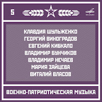 Обложка песни 