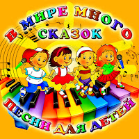 Обложка песни 