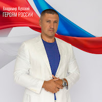 Владимир Курский - Сына Глаза загрузить