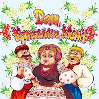 Обложка песни 