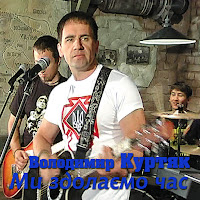 Обложка песни 