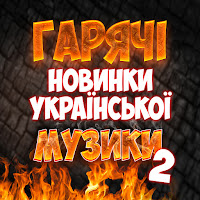 Володимир Войцеховський - Цілуй Мене загрузить