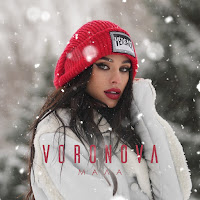 Обложка песни 