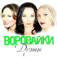 Обложка песни 