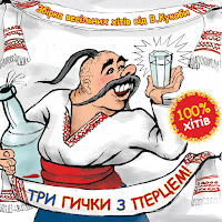 Вячеслав Кукоба - Ой Яке Весілля загрузить