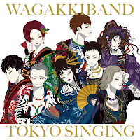 Wagakki Band - Sun Wheel загрузить