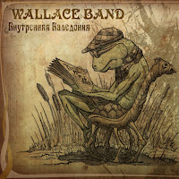 Обложка песни 