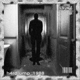 $Werve - H4Rdjump_1988 (Ultra Slowed) загрузить