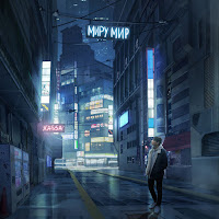 Xassa - Миру Мир загрузить