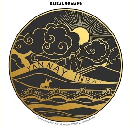 Обложка песни 