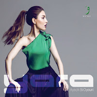 Yara - Ma Baaref загрузить