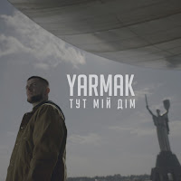 Yarmak - Тут Мій Дім загрузить