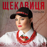 Yatsuta - Щекавиця загрузить