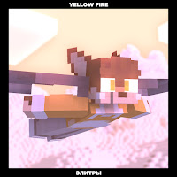 Yellow Fire - Элитры загрузить