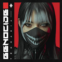 Обложка песни 