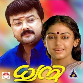 Yesudas - Maanasanilayil загрузить