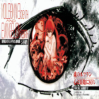 Обложка песни 