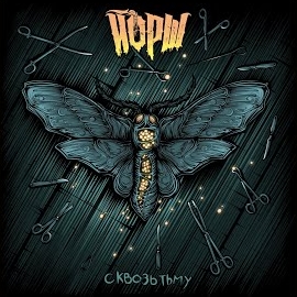 Обложка песни 