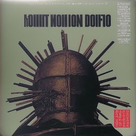 Youthisending - Group-B (Ultra Slowed) загрузить