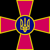 Yoxden - Зсу загрузить