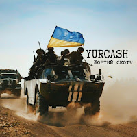 Yurcash - Жовтий Скотч загрузить