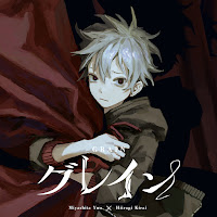 Yuu Miyashita - グレイン - Grain загрузить