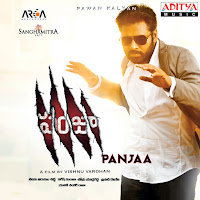 Yuvan Shankar Raja - Panjaa загрузить