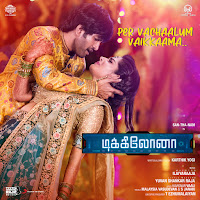 Yuvanshankar Raja - Per Vachaalum Vaikkaama (From 