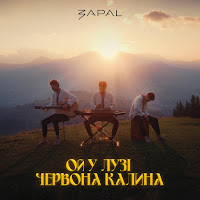 Zapal - Ой У Лузі Червона Калина загрузить