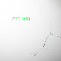 Zapravka - Потолок загрузить