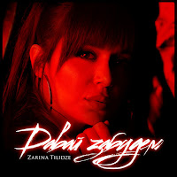 Zarina Tilidze - Давай Забудем загрузить