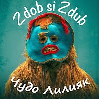 Zdob Si Zdub - Чудо Лилияк загрузить