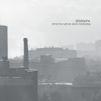 Земфира - Созрела загрузить