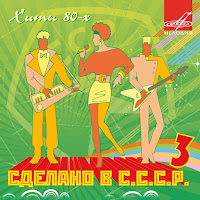 Земляне - Взлётная Полоса загрузить