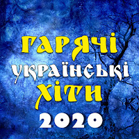 Жанна Лтавська - Падав Білий Сніг загрузить