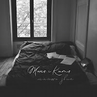 Обложка песни 