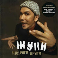 Жуки - Танкист загрузить