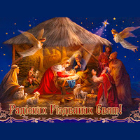 Зверинецкий Глас - Іісус Родився Днесь загрузить