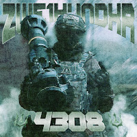 Zwe1Hvndxr - 4308 загрузить